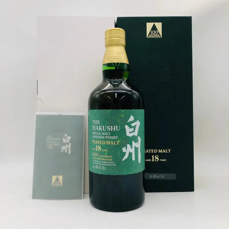SUNTORY サントリー 白州18年 ピーテッドモルト 100周年記念ボトル